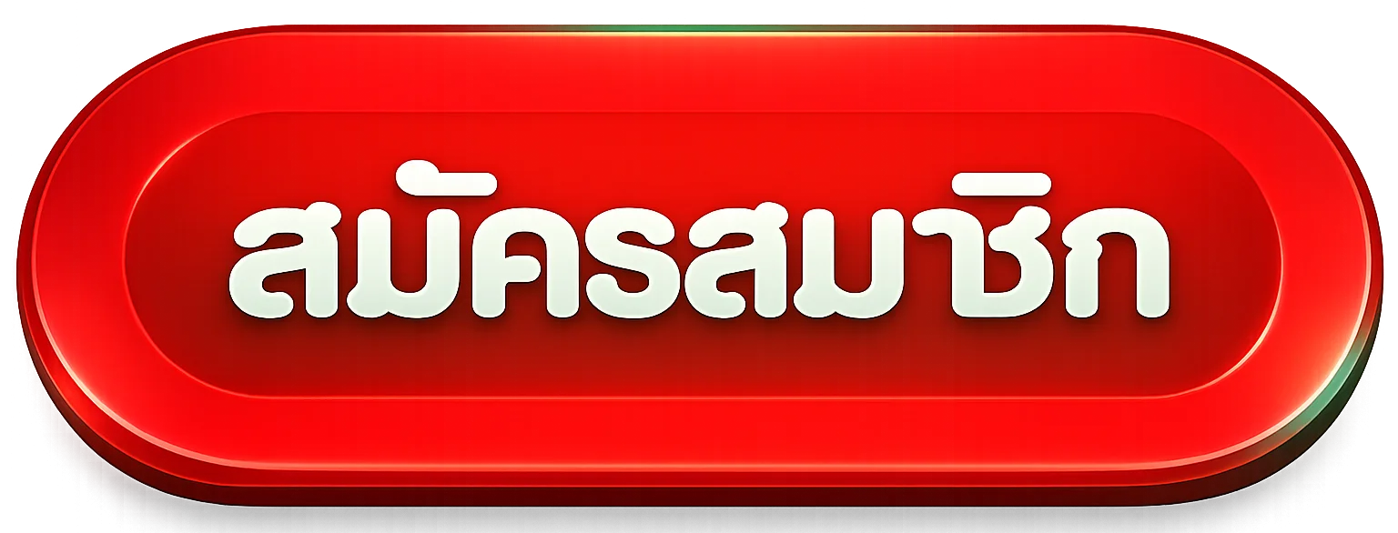 แบนเนอร์เข้าสู่ระบบ BOSO888 อย่างปลอดภัย